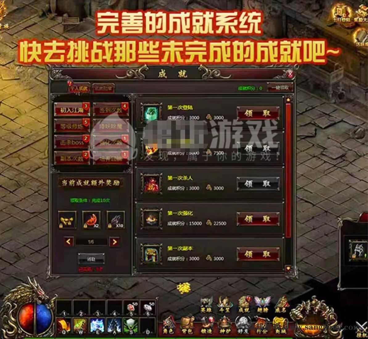 页游热血虎卫传奇一键端 带假人页游单机服务端 带GM修改