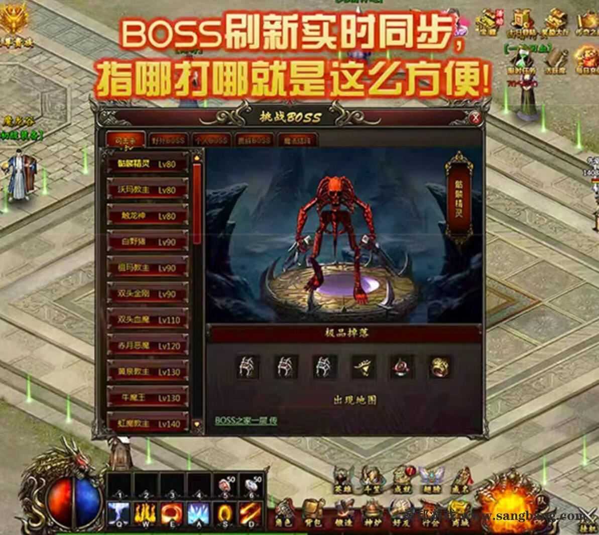 页游热血虎卫传奇一键端 带假人页游单机服务端 带GM修改