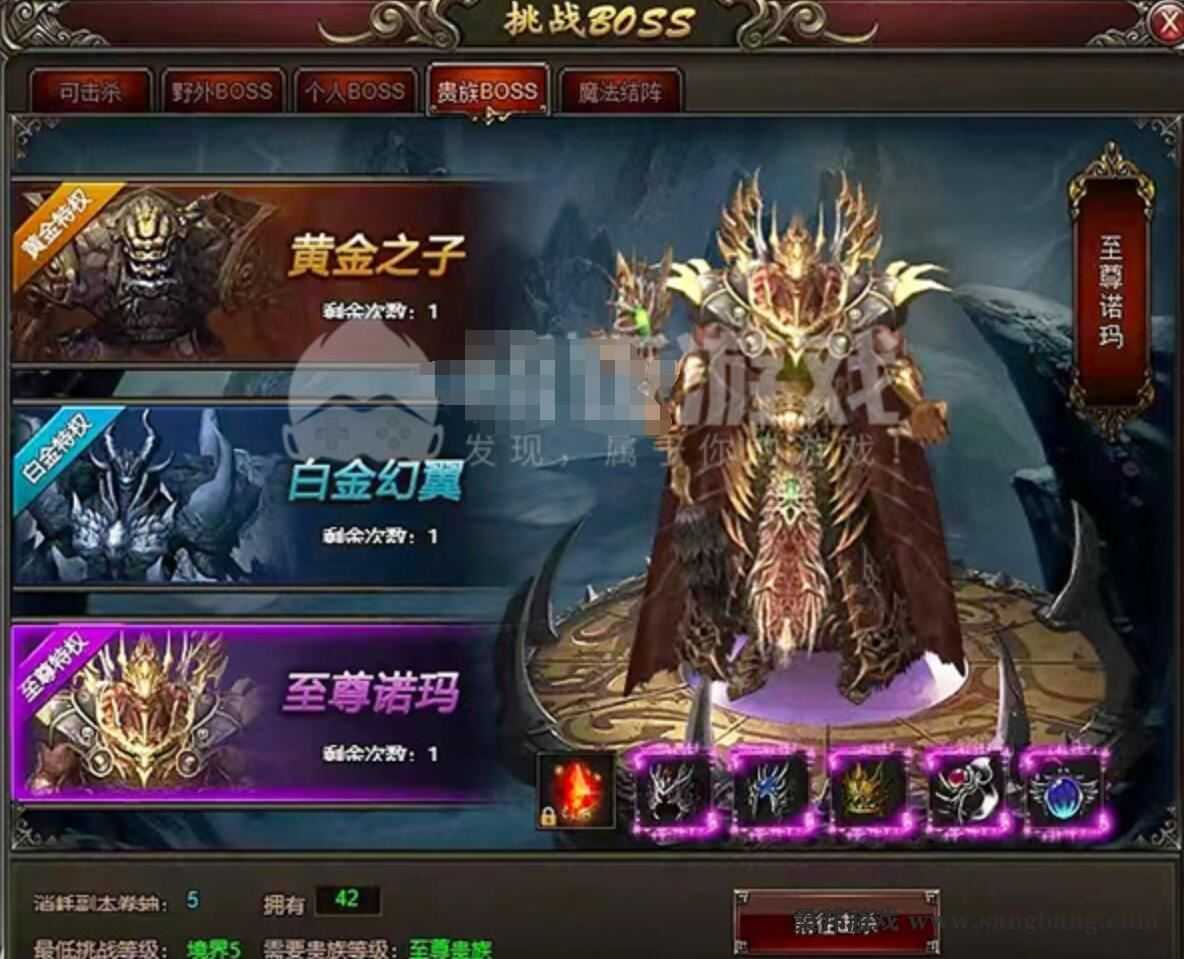 页游热血虎卫传奇一键端 带假人页游单机服务端 带GM修改