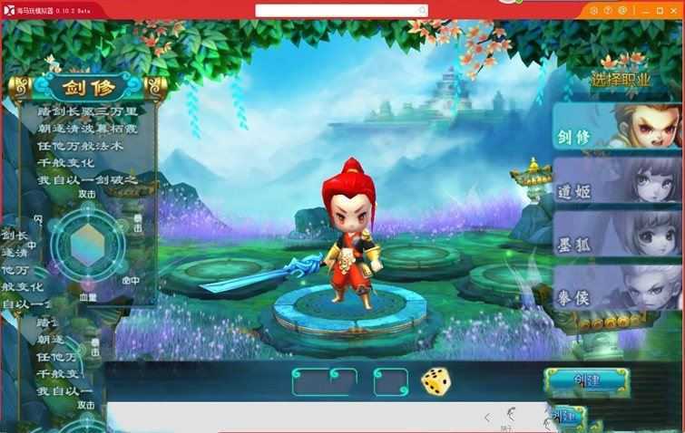 网游单机热血仙境天羽版一键端 带一键IP修改工具 热血仙境单机版