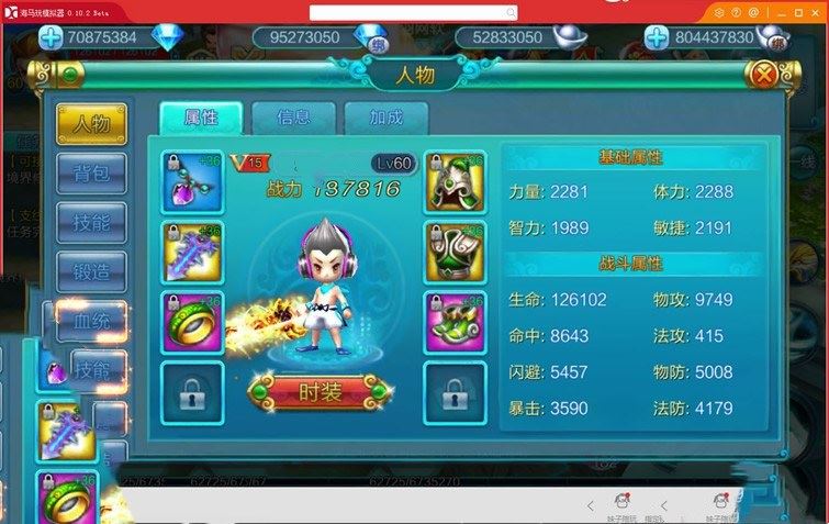 网游单机热血仙境天羽版一键端 带一键IP修改工具 热血仙境单机版