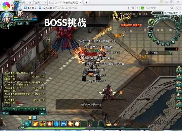 页游傲视遮天单机版 PK竞技网页游戏传奇一键端 带GM工具