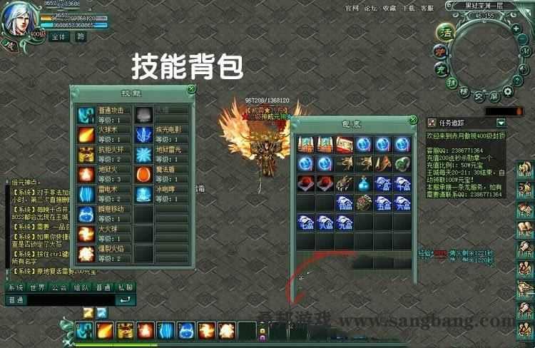 页游傲视遮天单机版 PK竞技网页游戏传奇一键端 带GM工具
