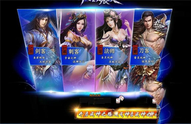 页游九星天辰诀单机版,虚拟机一键端九星天辰诀游戏带GM网单