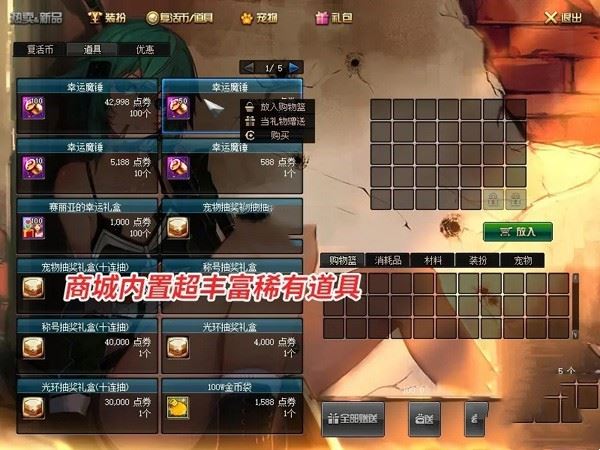 端游DOF单机版一键端 86黑金第三版完整任务单人副本革新丝滑技能GM网单