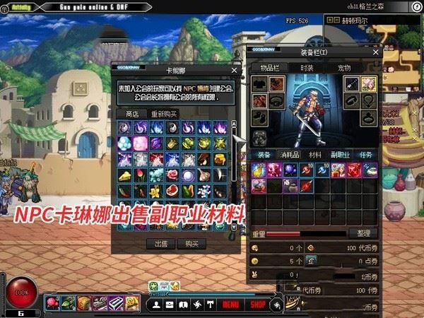 端游DOF单机版一键端 86黑金第三版完整任务单人副本革新丝滑技能GM网单