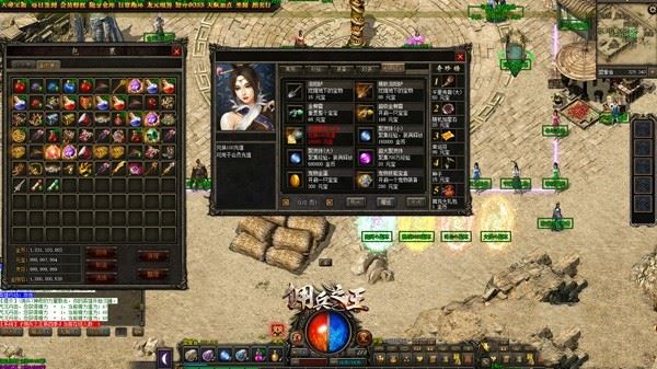 端游佣兵之王传奇单机版一键端 收藏版佣兵神宠自动拾取自动回收GM网单