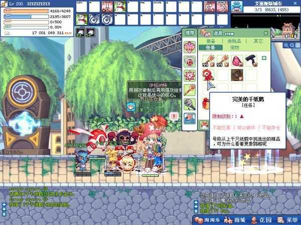 彩虹岛网游单机版 融合S4端ABCD版 新版面一键端网游 GM后台+挂机工具