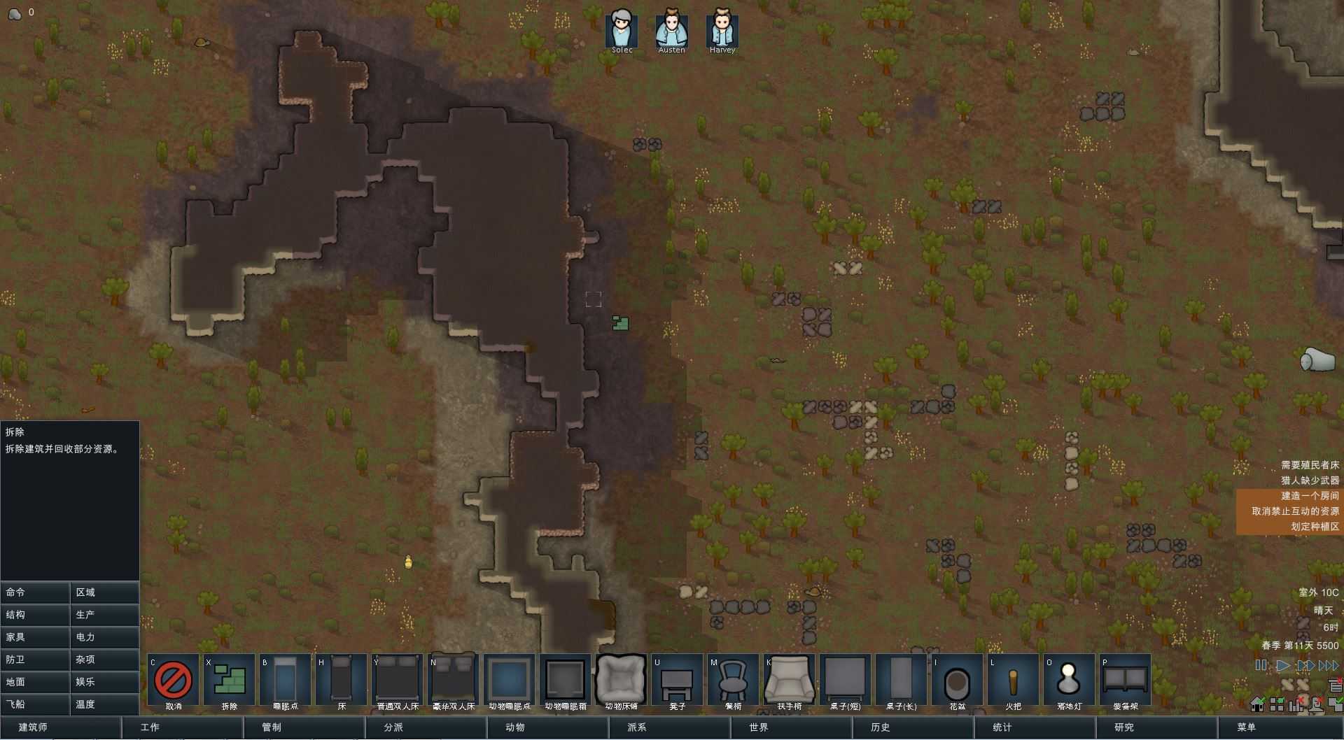 环世界-皇权 | 边缘世界 | RimWorld-6 环世界-皇权 | 边缘世界 | RimWorld