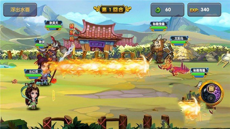 网游单机凡人诛仙单机版 网游一键端 电脑模拟器运行 手游网单带GM工具