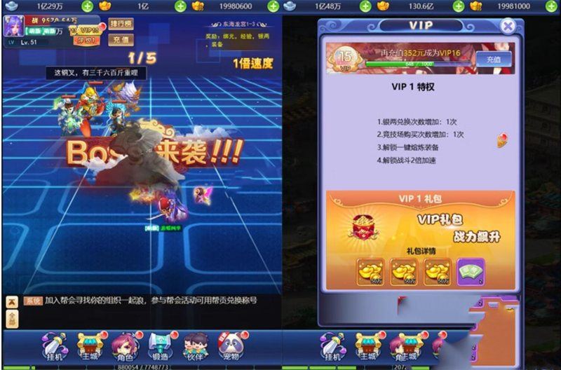 网单新版西游H5服务端单机VM一键端+视频教程+GM管理后台