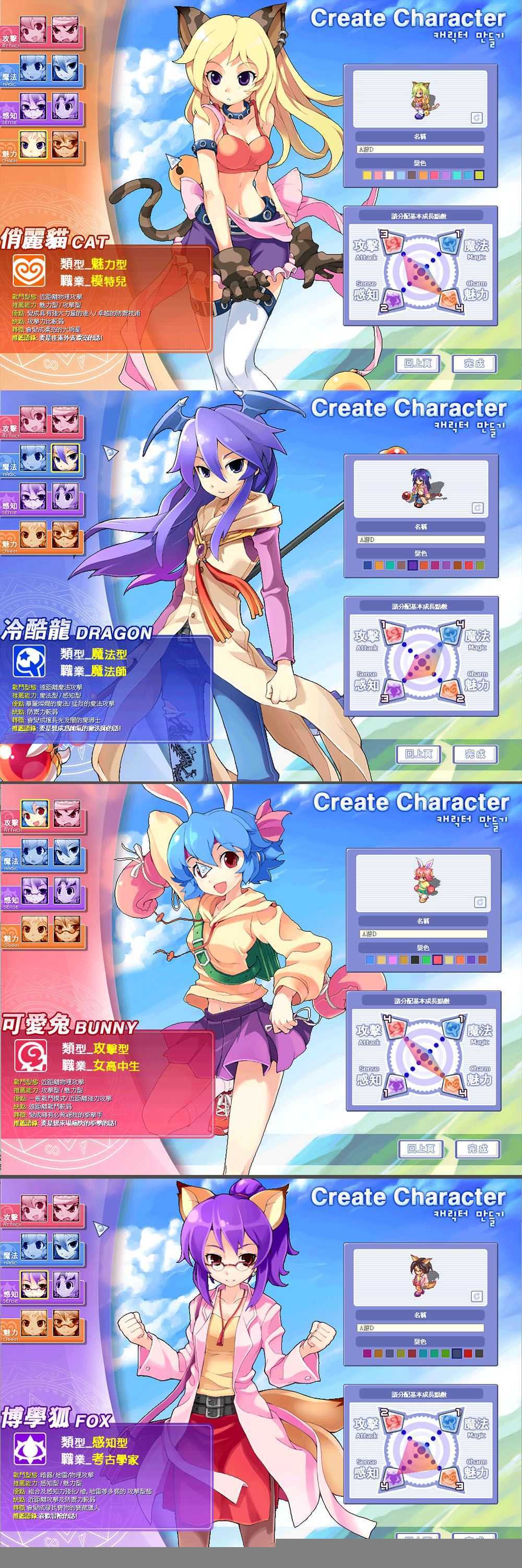 亲测网单【卡巴拉岛】单机版 更新第2版星钻物语 完善剧情任务体验 新增GM脚本命令可刷物品道具点券 虚拟机一键端视频教学