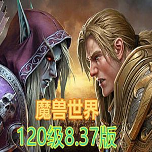 网单120魔兽世界单机版游戏 837第七版 带GM视频教程