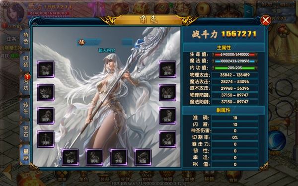 网单白日门传奇手游单机版 【楼兰传奇】单职业游戏一键服务端 GM后台+教程