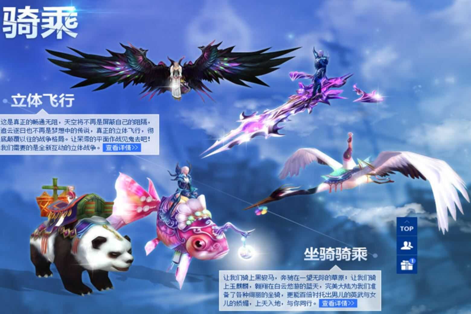 【更新到1.02】网单2024蓝田完美国际网游单机1.6.5版本14职业人羽新篇一键镜像端