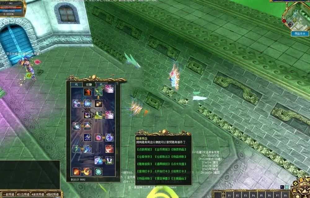 网单三界大乱真封神网游单机版 群腹通关版微变服务端