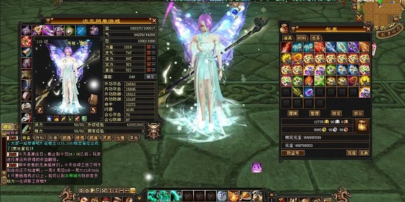 网单天龙八部单机版 七情刃副武器武道三重天鉴灵武梦境网游单机