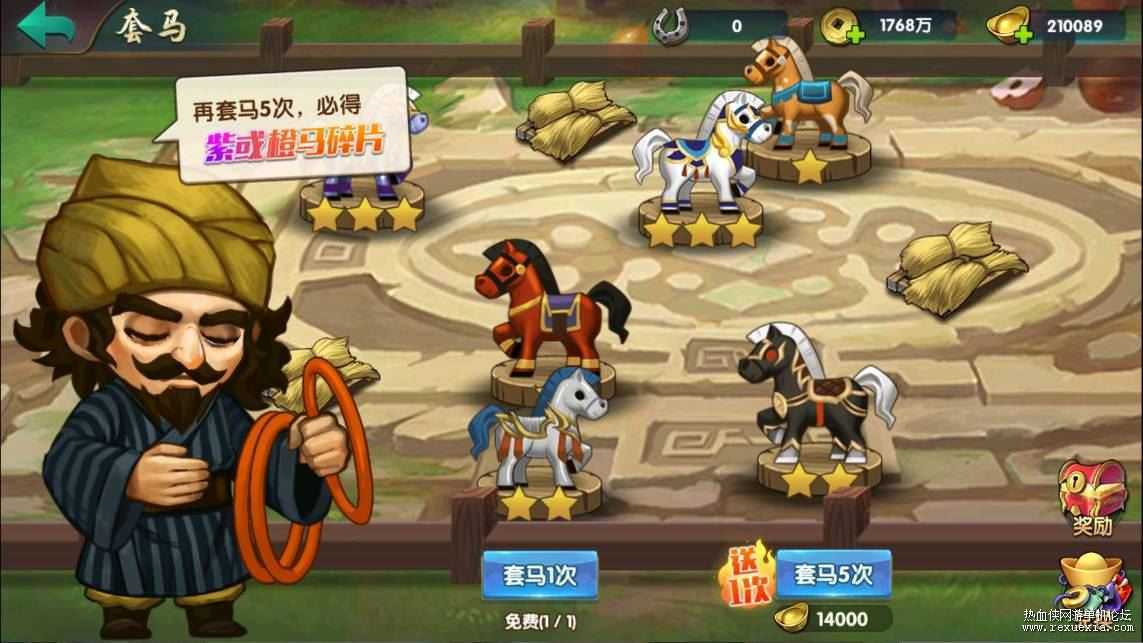 网单回合手游【无敌三国魔神版】Win服务端+管理后台+GM授权