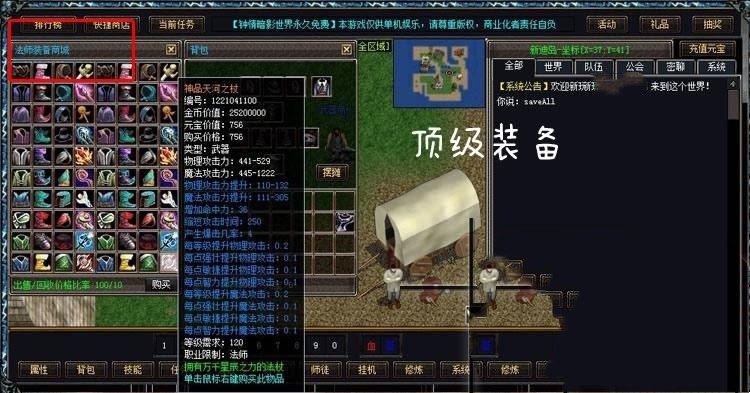 网单暗影世界网页游戏单机版 老游戏怀旧仿传奇页游单机版