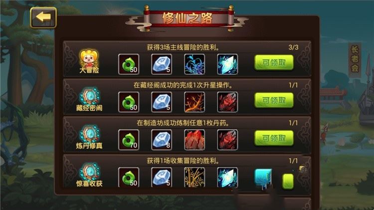 网游单机凡人诛仙单机版 网游一键端 电脑模拟器运行 手游网单带GM工具