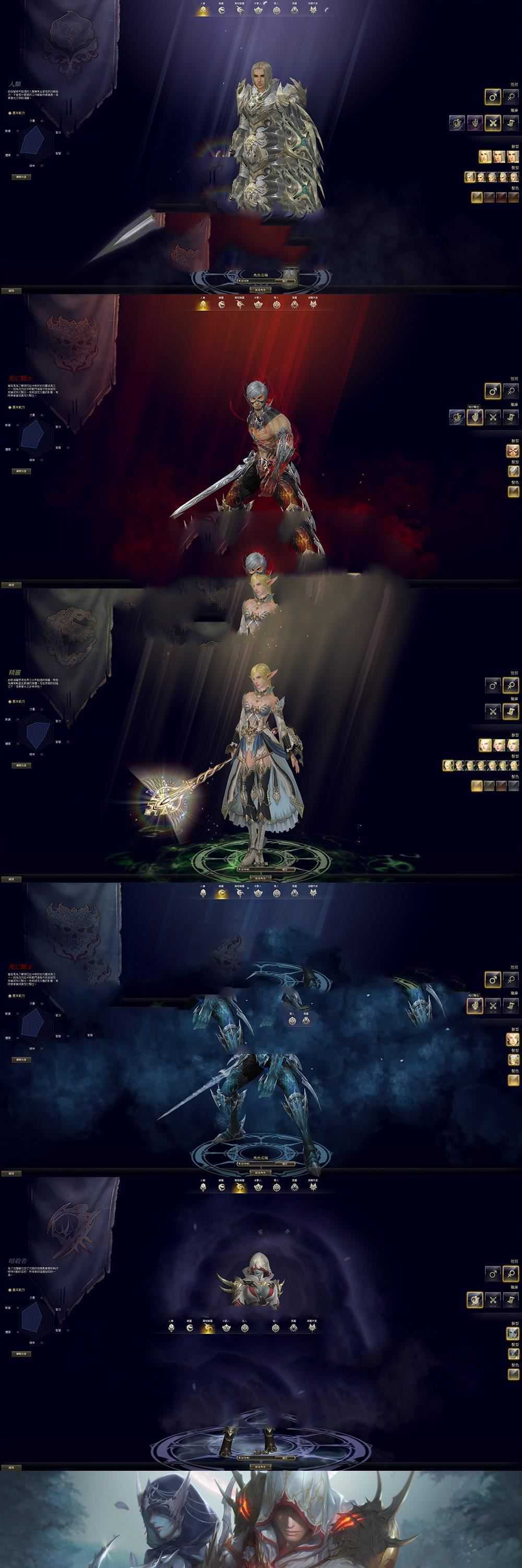 怀旧端游【天堂2】单机版 亚丁7.0版本 丰富多职业 内置GM 虚拟机一键端 视频安装教学