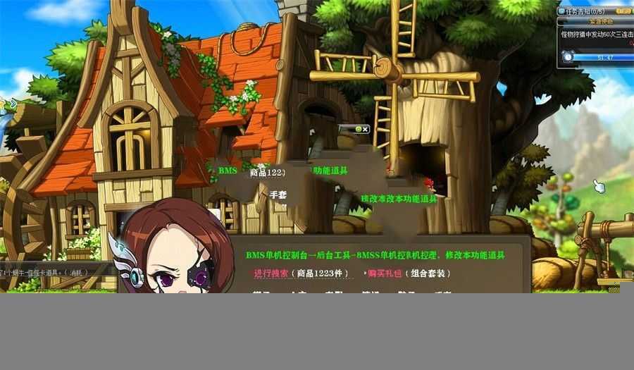 网单冒险岛186V4最新5转单机版网游，冒险岛─键启动GM控制台