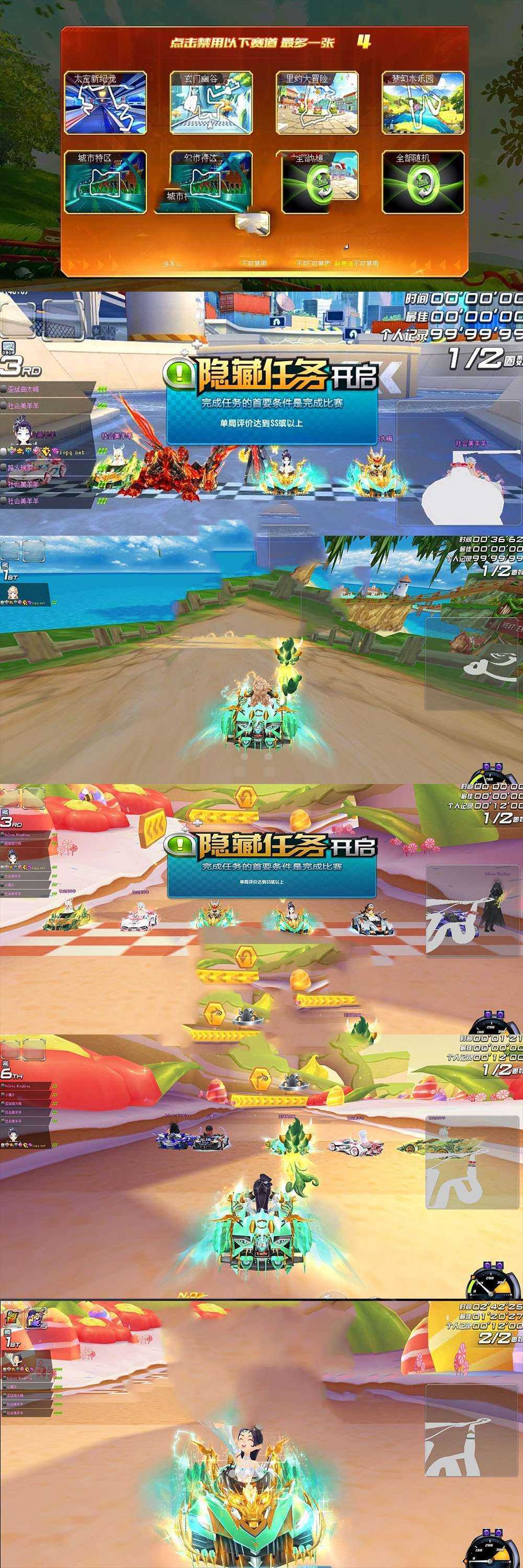 亲测网单【企鹅飞车】单机版 AI陪跑排位边境等多内容修复 所有车服饰道具等 解压一键启动