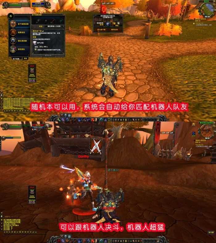 网单魔兽世界90级单机版 熊猫人精修AI机器人 可战场副本局域外网