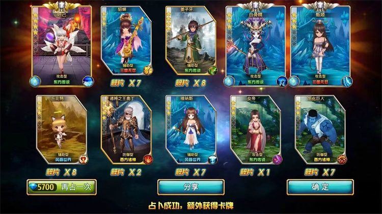 网单盗梦英雄手游单机版免虚拟机一键端 GM网页充值邮件后台