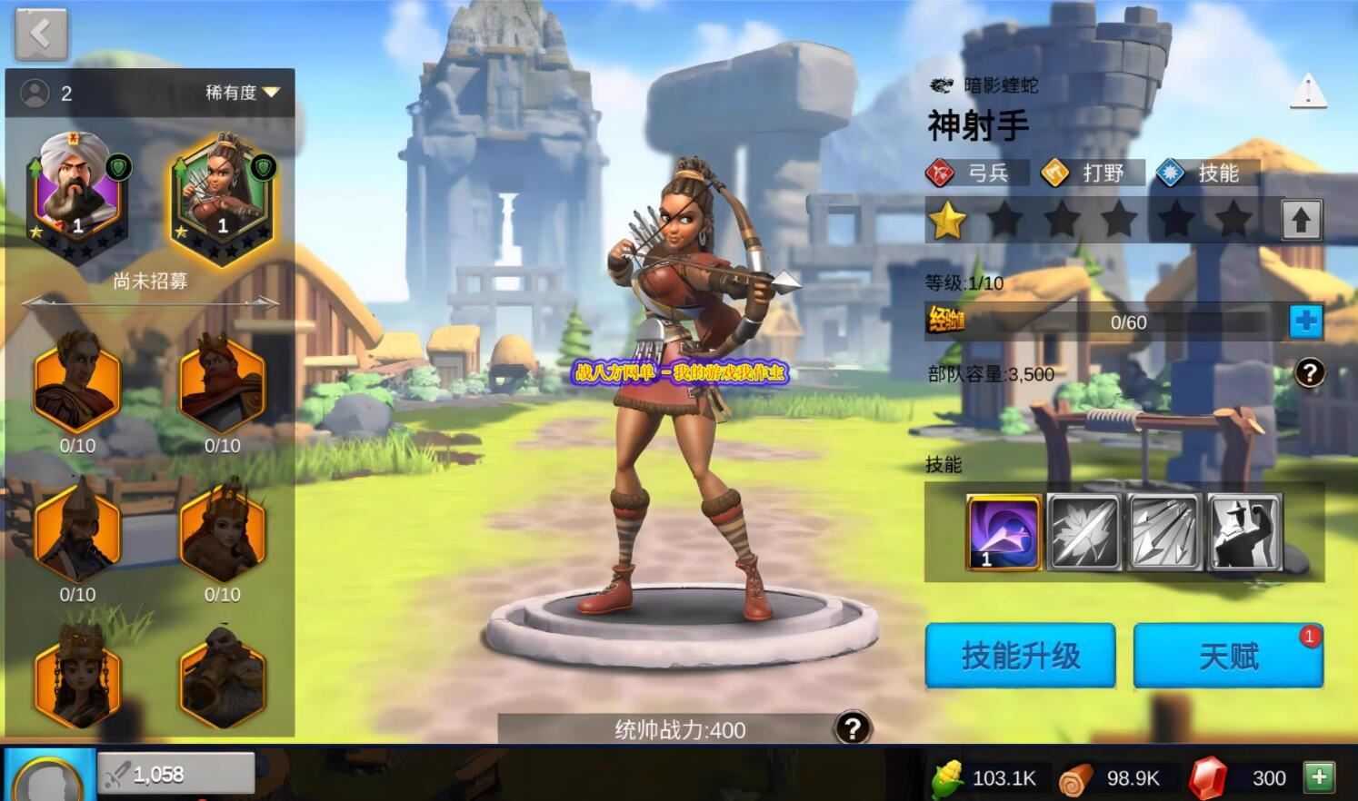 网单策略手游万国觉醒单机版一键端 内购版+视频教程