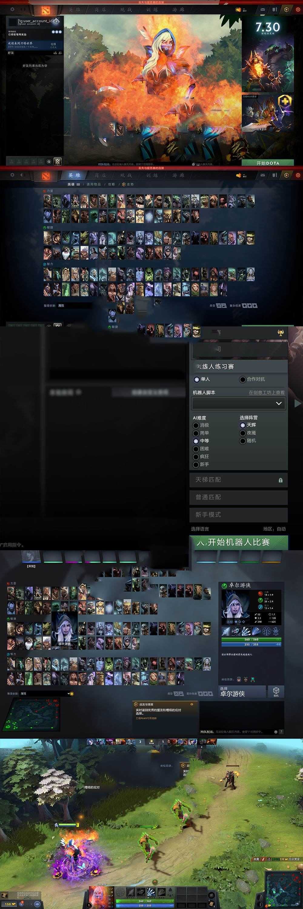 精品网单【DO TA2单机版】一键启动 视频教程 内置GM命令纯单机 离线运行AI机器人可调整难度