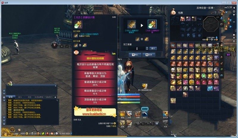 网游单机剑灵单机版 喵娘整合第十一版 超多精品补丁带教程