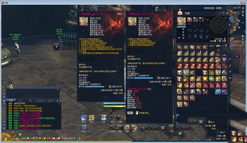 网游单机剑灵单机版 喵娘整合第十一版 超多精品补丁带教程