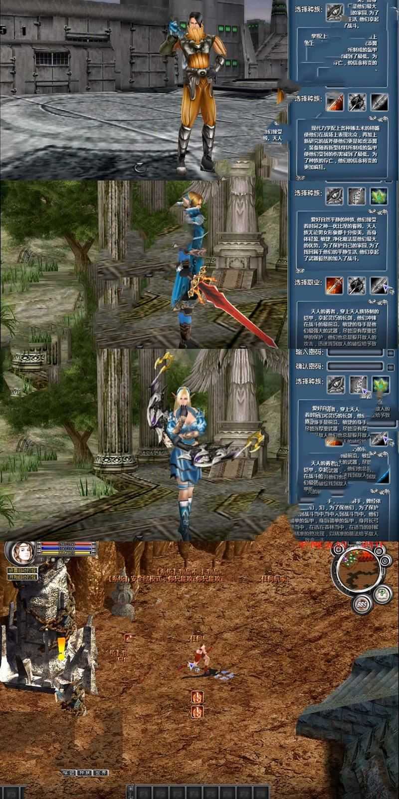 网单时空之泪OL单机版 经典怀旧网游单机 无限时空钻内置GM