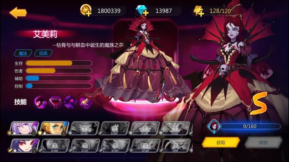 网单【奥里希娅战记】手游手工服务端+CDK授权后台+详细搭建教程