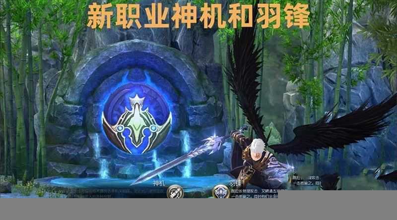 完美世界国际版网游单机 V165完整端 14职业一键端网单