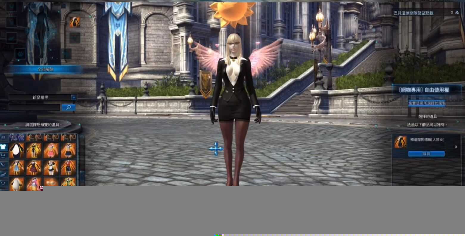 网单神谕之战Tera100单机版 夜雨版13职业70级 仿官设定商场汉化