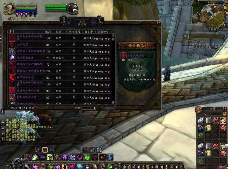 WOW单机版游戏7.35_110级AI机器人非网易魔兽世界新职业新种族