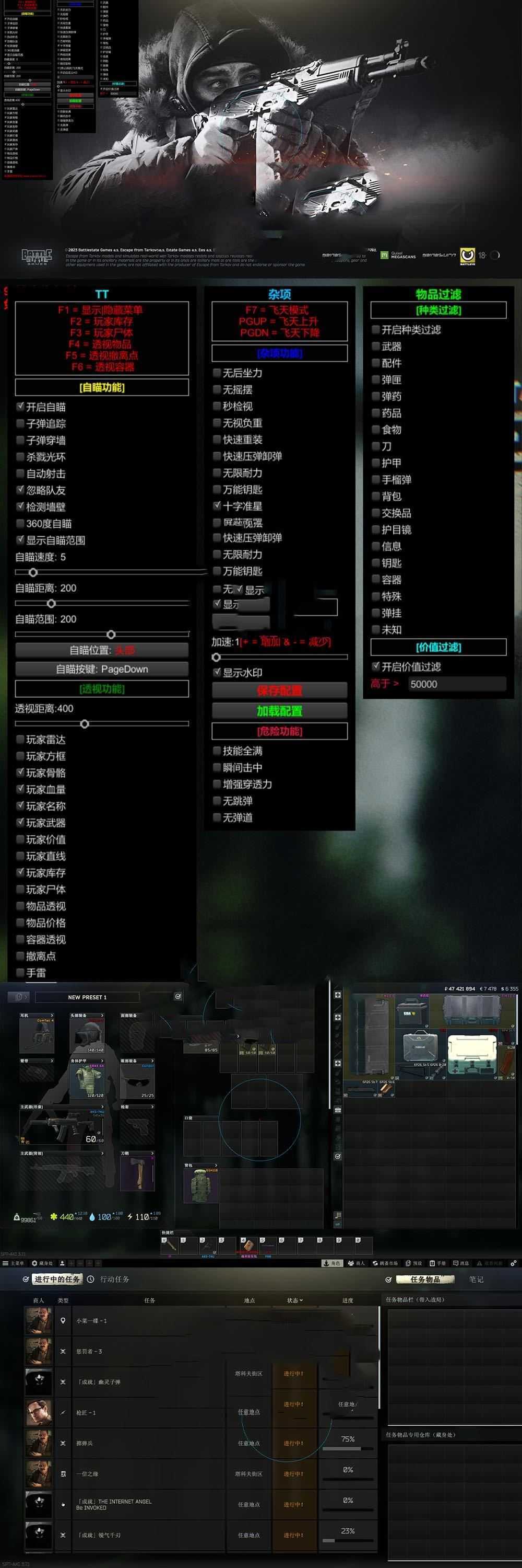 亲测端游【逃离塔科夫】硬核射击类似吃鸡 网游单机版免虚拟机 带内置辅助可调节ai难度 视频教学一键启动