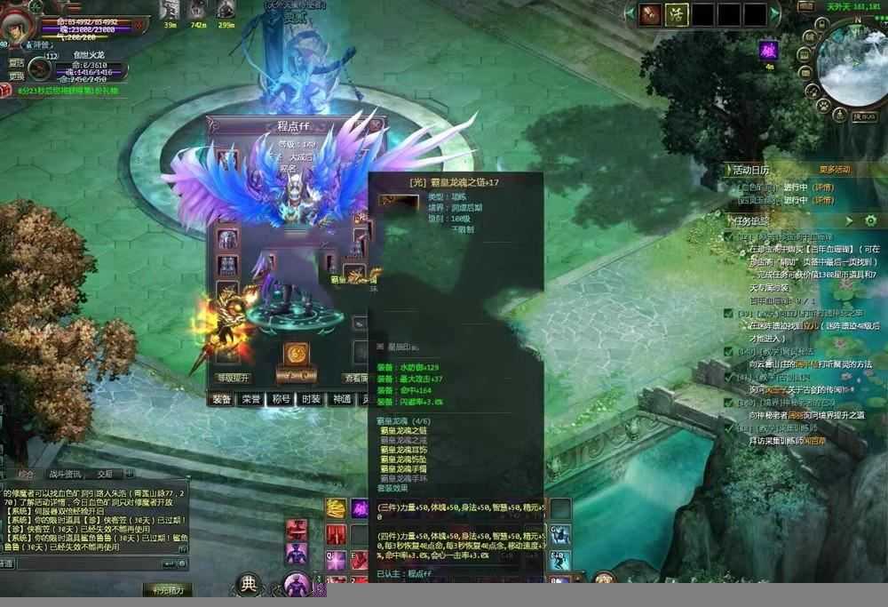 网单星辰变单机版140级版 可局域网VM一键端,配GM工具及详细的使用视频教程