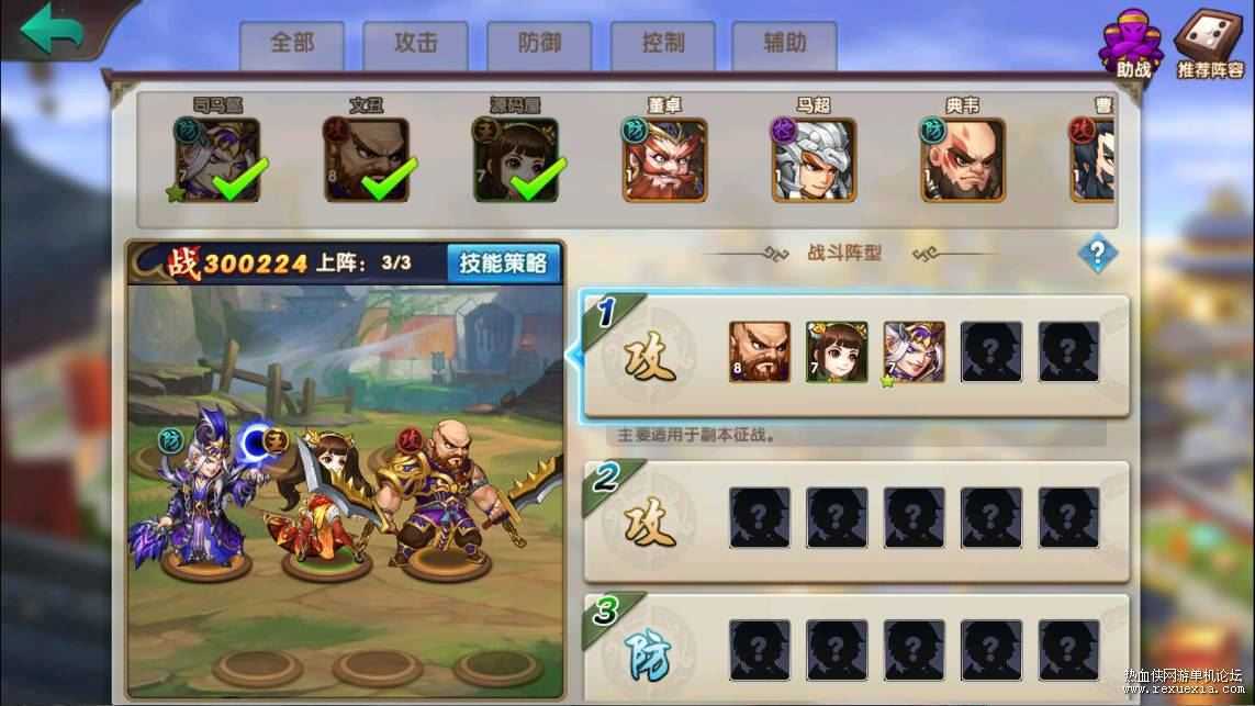 网单回合手游【无敌三国魔神版】Win服务端+管理后台+GM授权