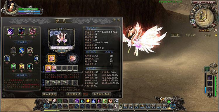 网单3D武侠战斗【剑神决OL】2024整理Win7亲测一键端完美无BUG
