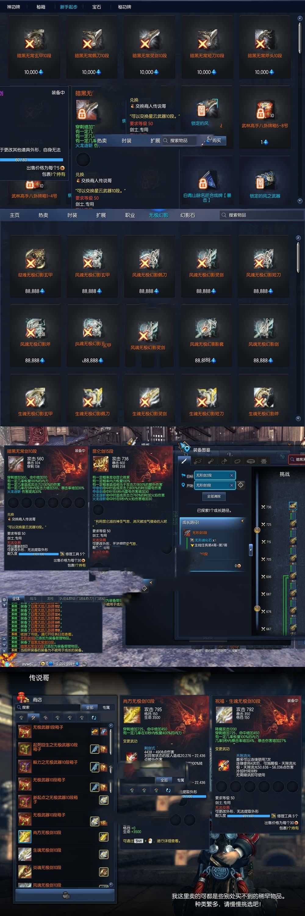 怀旧端游【剑灵单机】211二系55级带S1S2S3 最新物品加强补丁 视频安装教程虚拟机一键端GM后台