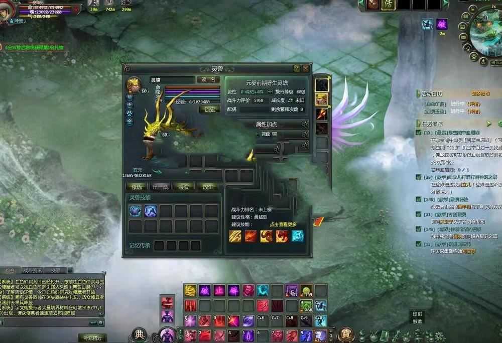 网单星辰变单机版140级版 可局域网VM一键端,配GM工具及详细的使用视频教程