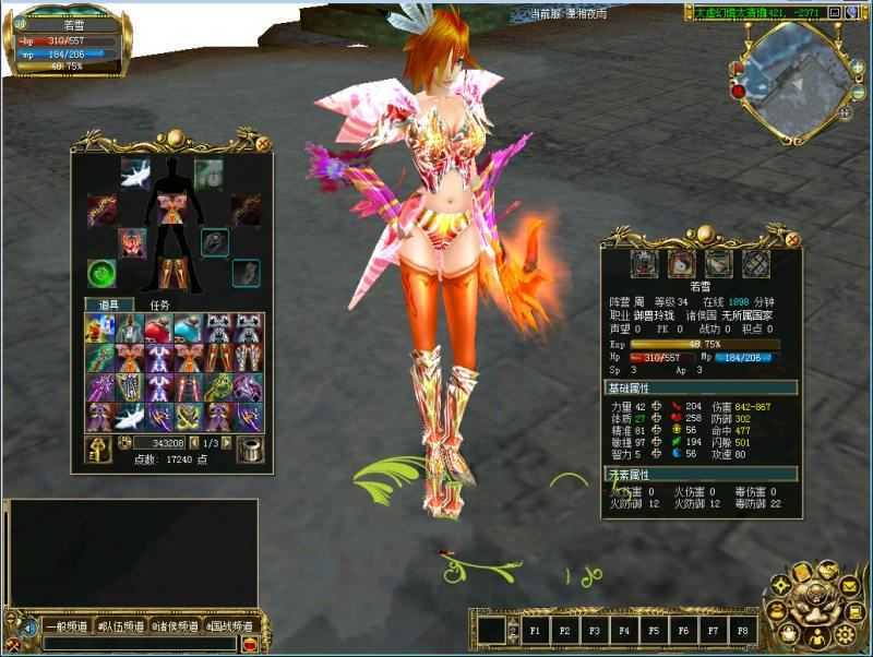 怀旧端游 真封神单机版 255级 可转职4次 新增100件套装250级网单