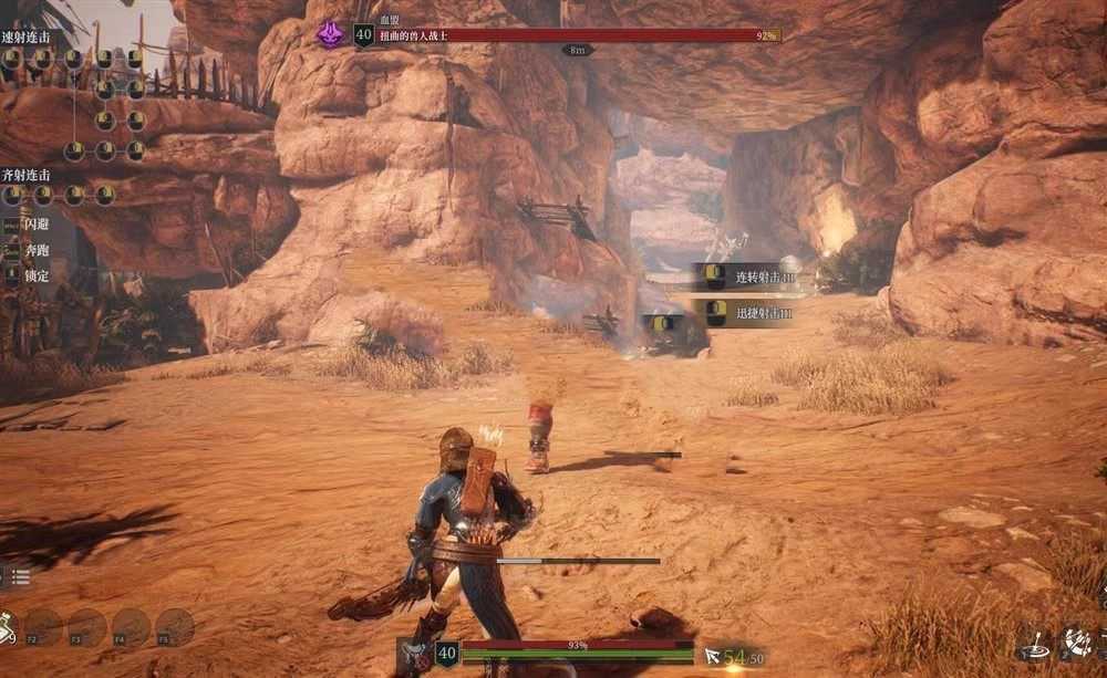 网游单机 神佑释放第三版 单人副本商城任务完善 视频教程