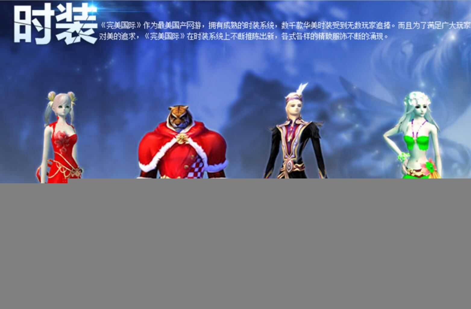 【更新到1.02】网单2024蓝田完美国际网游单机1.6.5版本14职业人羽新篇一键镜像端