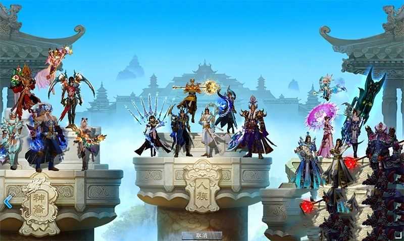 网单诛仙单机版 18职业1792 镇魔洞副本修复版一键端游戏