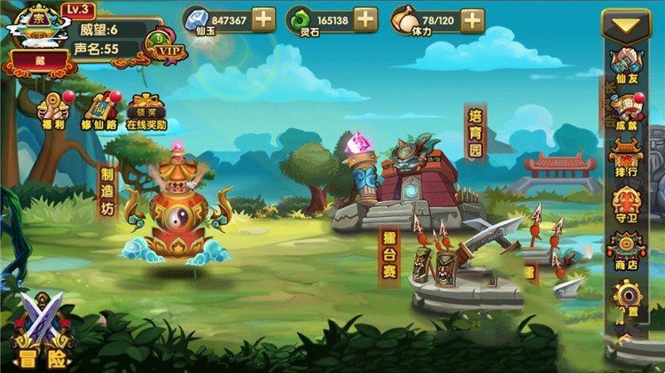 网游单机凡人诛仙单机版 网游一键端 电脑模拟器运行 手游网单带GM工具