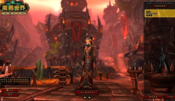 网单魔兽世界90级单机版 熊猫人精修AI机器人 可战场副本局域外网